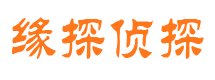 昌图市侦探公司